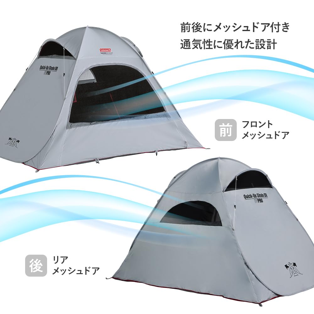 Amazon.co.jp: Coleman(コールマン)クイックアップシェード DR ビーチ
